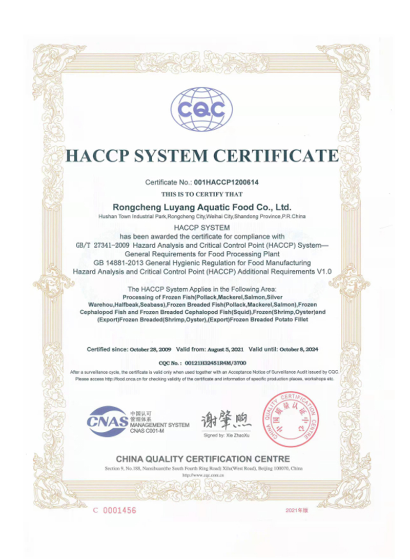 HACCP体系认证证书英文