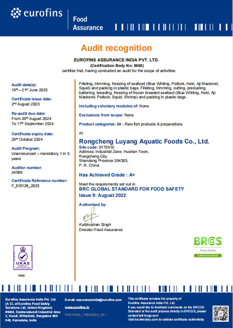 Final-Food-Certificate_EI0128_2023证书