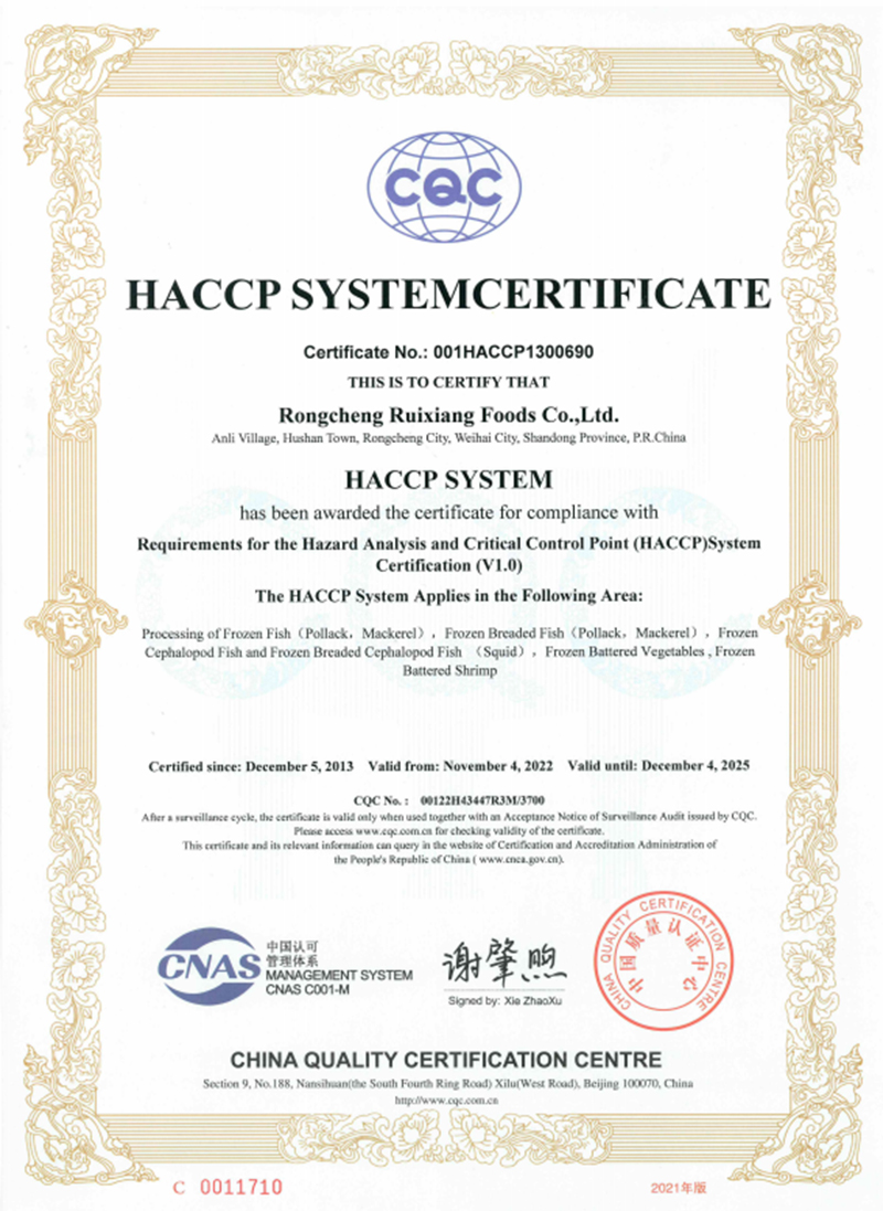 HACCP体系认证证书英文版