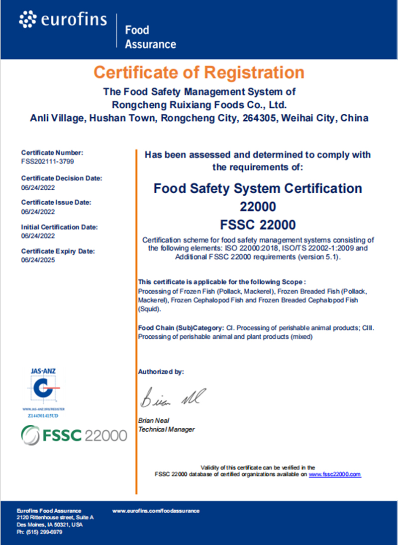 FSSC-Certificate-Rongcheng-Ruixiang-Foods-Co.,-Ltd.-2022证书