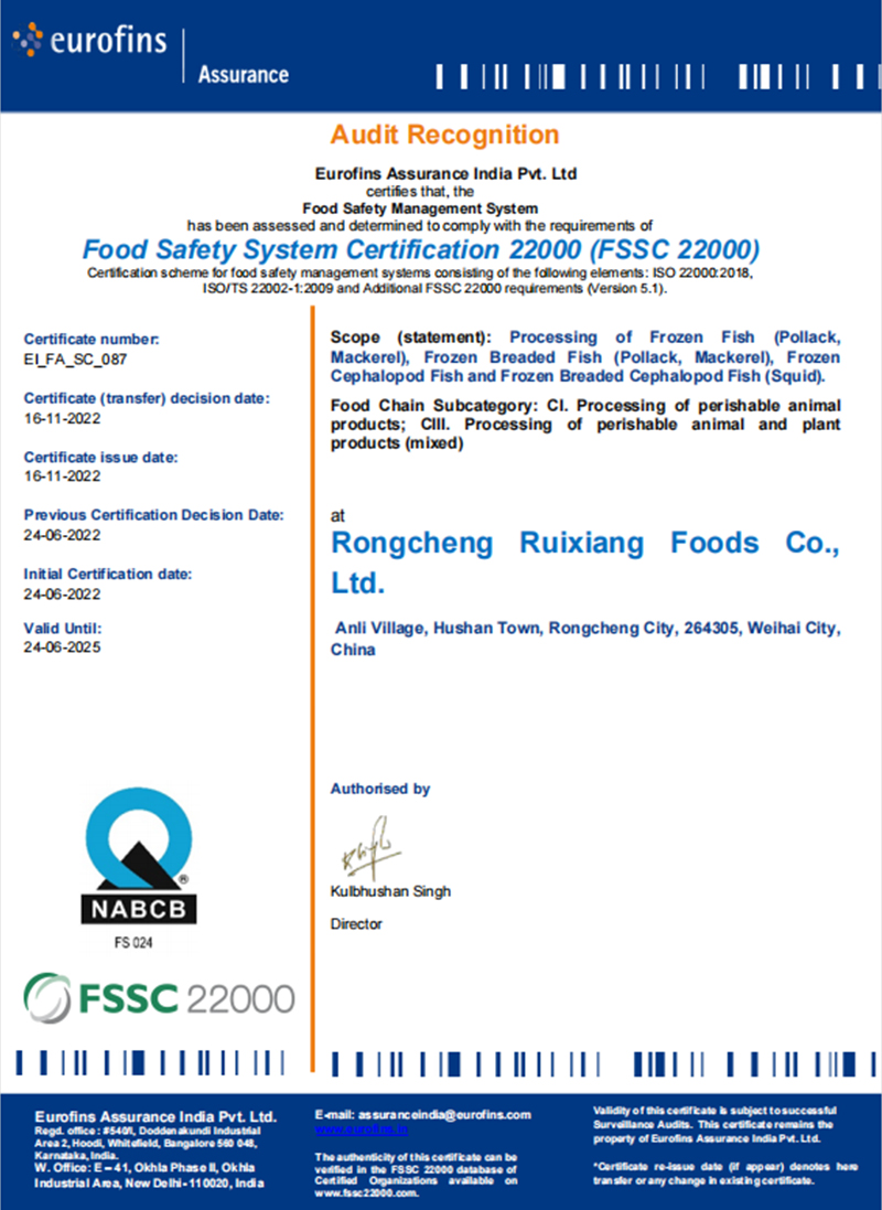 发证由美国转至印度，证书更新Rongcheng-CP-FM-401-0002-Certificate-Template--FSSC1