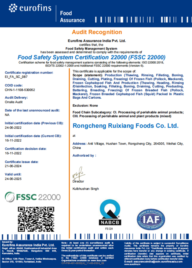 证书FSSC-Certificate---Rongcheng-Ruixiang